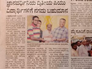 whatsapp image 2026 03 19 at 8.16.10 pm (1)