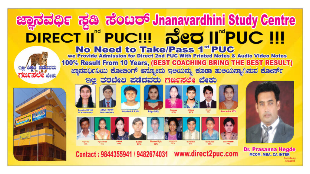 whatsapp image 2026 03 19 at 8.16.16 pm (2)